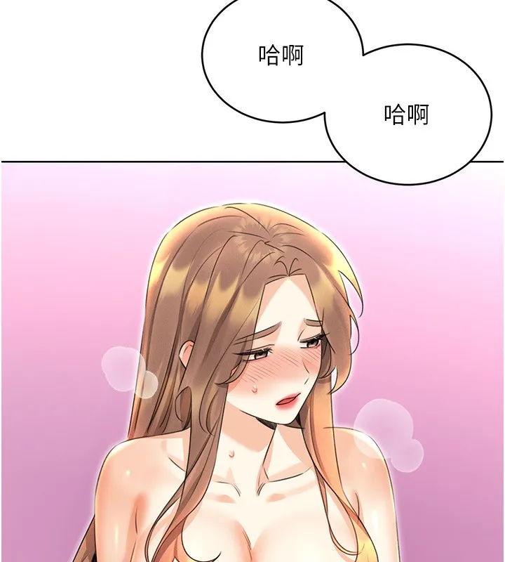 性运刮刮乐-第37話-淫穢的手淫噴水現場 - 图片 64