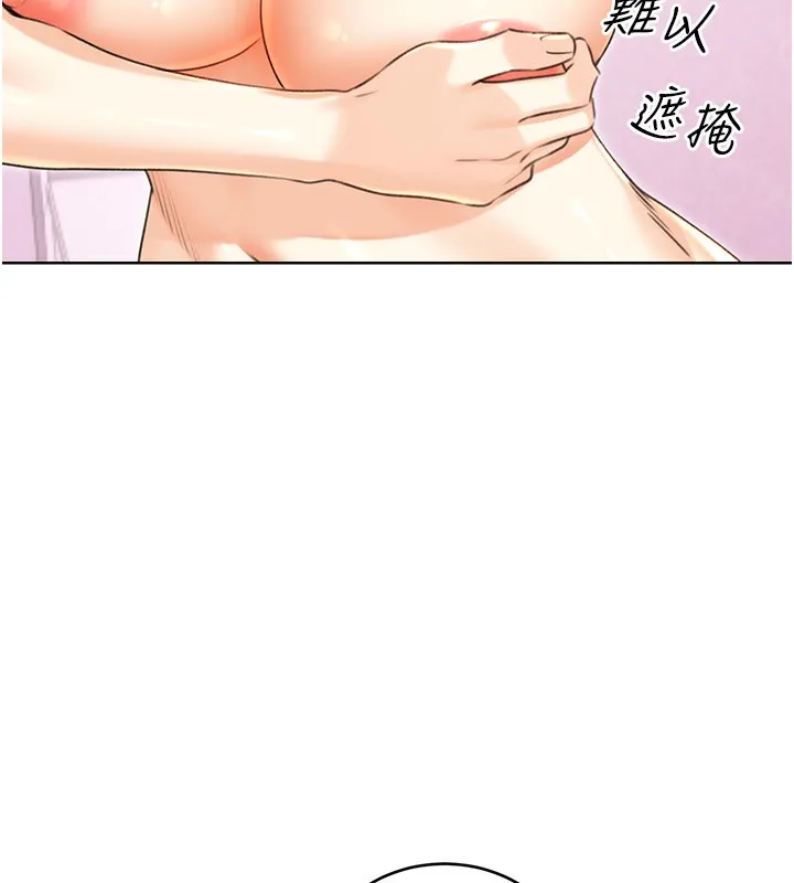 性运刮刮乐-第37話-淫穢的手淫噴水現場 - 图片 63