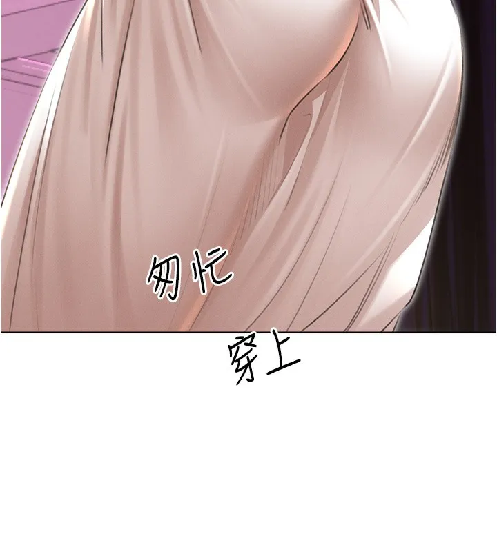 性运刮刮乐-第37話-淫穢的手淫噴水現場 - 图片 68