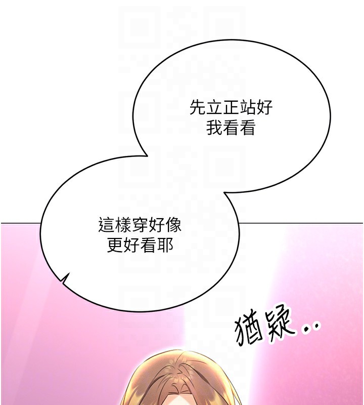 性运刮刮乐第37話-淫穢的手淫噴水現場