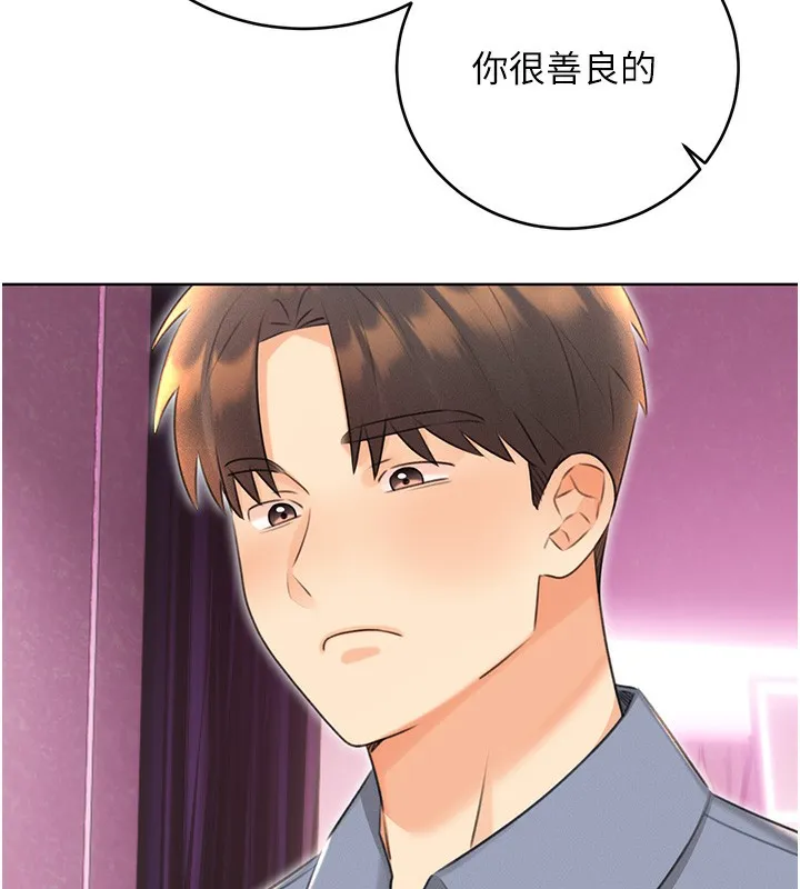 性运刮刮乐-第37話-淫穢的手淫噴水現場 - 图片 77