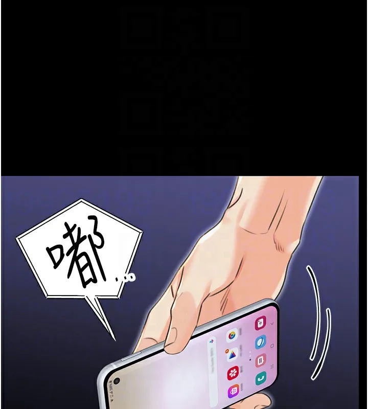 性运刮刮乐-第37話-淫穢的手淫噴水現場 - 图片 81