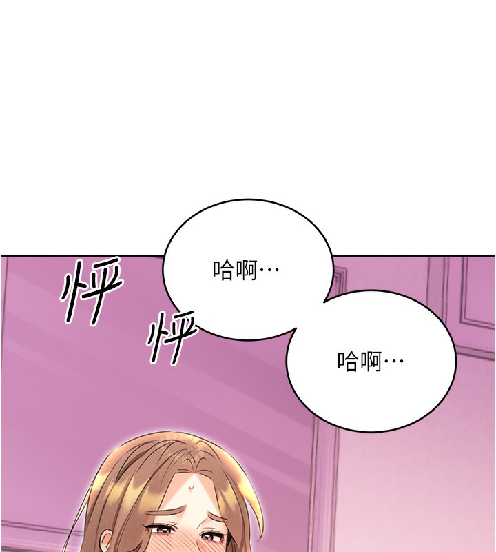 性运刮刮乐第37話-淫穢的手淫噴水現場