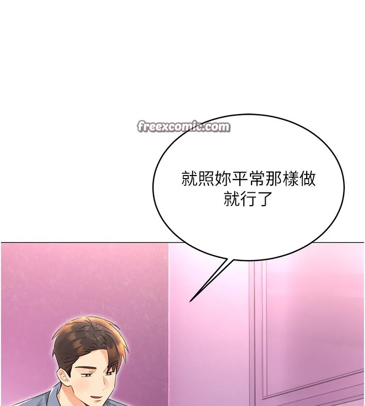 性运刮刮乐-第37話-淫穢的手淫噴水現場 - 图片 105