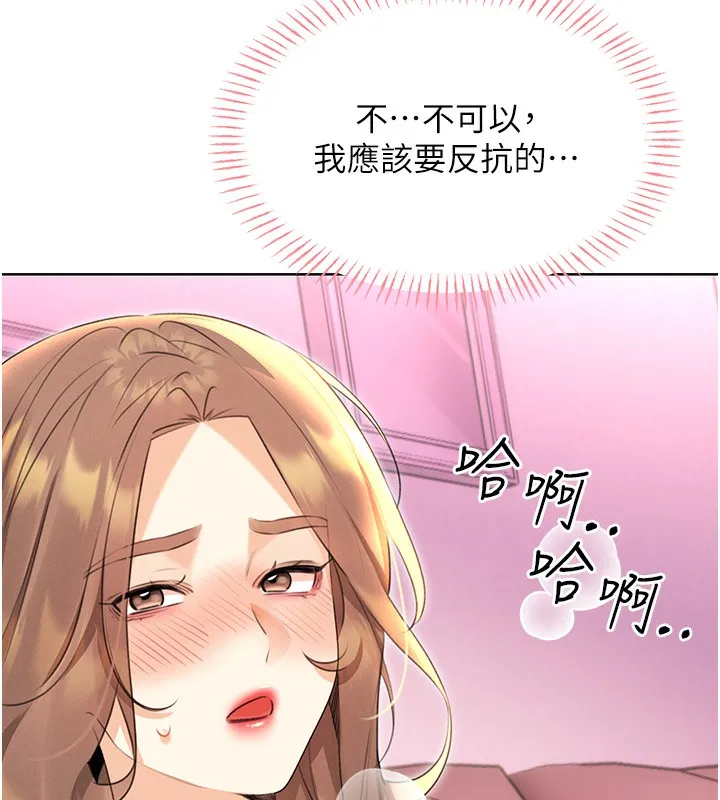 性運刮刮樂第37話-淫穢的手淫噴水現場