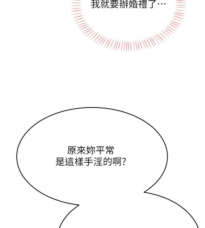 性运刮刮乐第37話-淫穢的手淫噴水現場