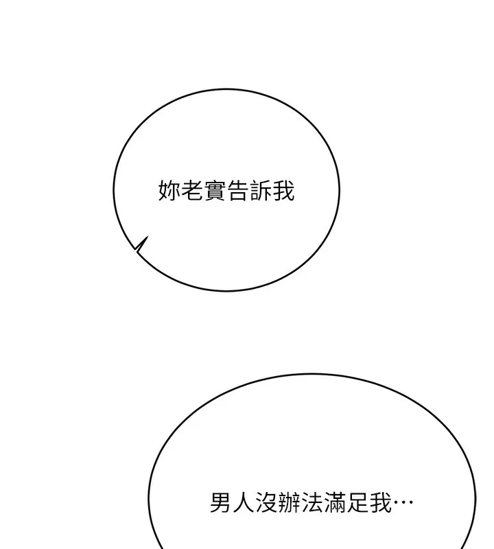 性運刮刮樂第37話-淫穢的手淫噴水現場