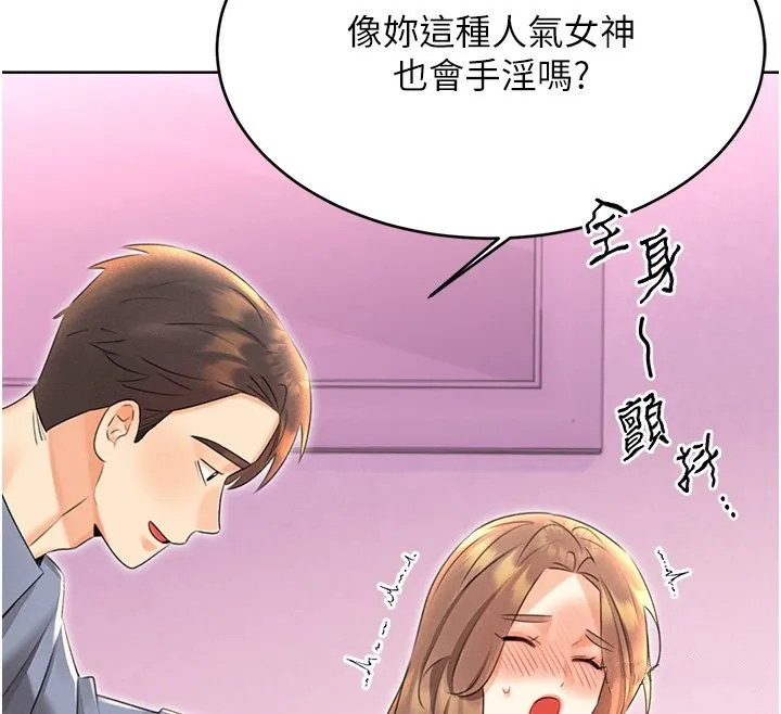 性运刮刮乐-第37話-淫穢的手淫噴水現場 - 图片 116