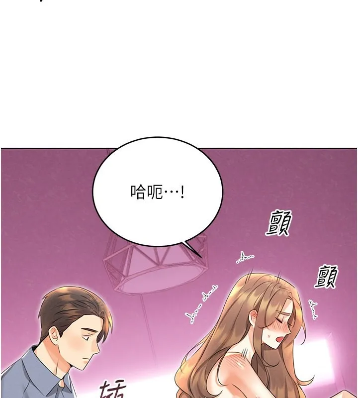 性运刮刮乐-第37話-淫穢的手淫噴水現場 - 图片 127