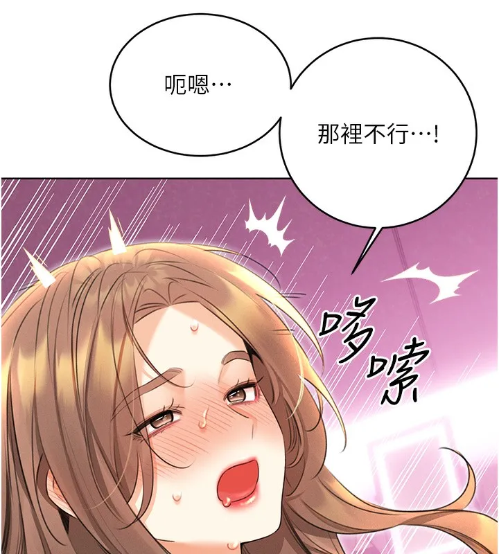 性运刮刮乐-第37話-淫穢的手淫噴水現場 - 图片 131