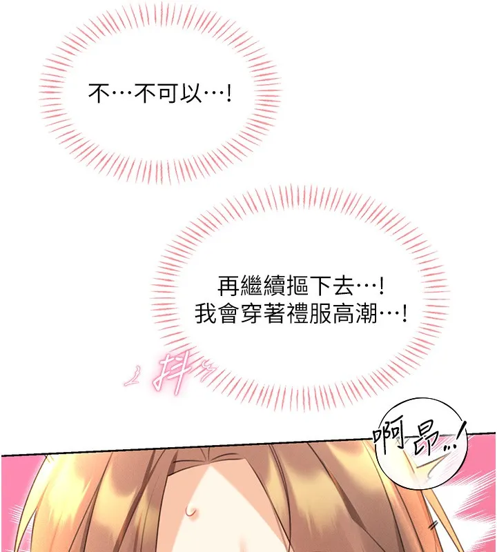 性運刮刮樂第37話-淫穢的手淫噴水現場