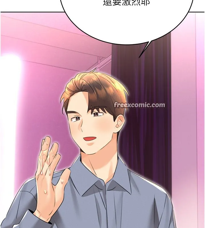 性运刮刮乐-第37話-淫穢的手淫噴水現場 - 图片 150