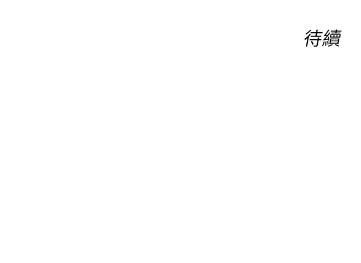 性运刮刮乐-第37話-淫穢的手淫噴水現場 - 图片 161