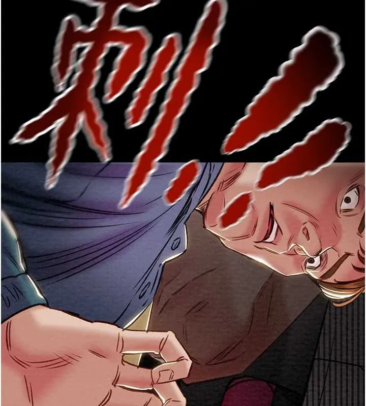 掠夺行动-第33話-這就是妳的「謝禮」? - 图片 53