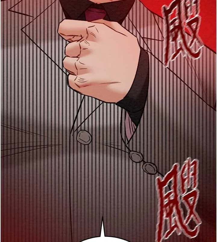 掠夺行动-第33話-這就是妳的「謝禮」? - 图片 65