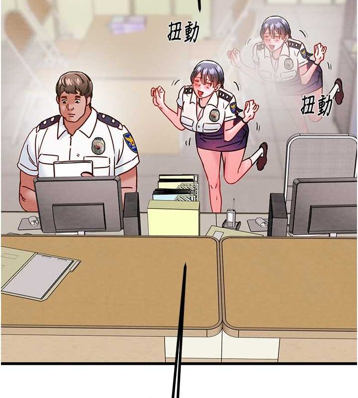 掠夺行动第33話-這就是妳的「謝禮」?