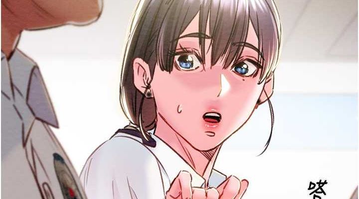 掠夺行动第33話-這就是妳的「謝禮」?