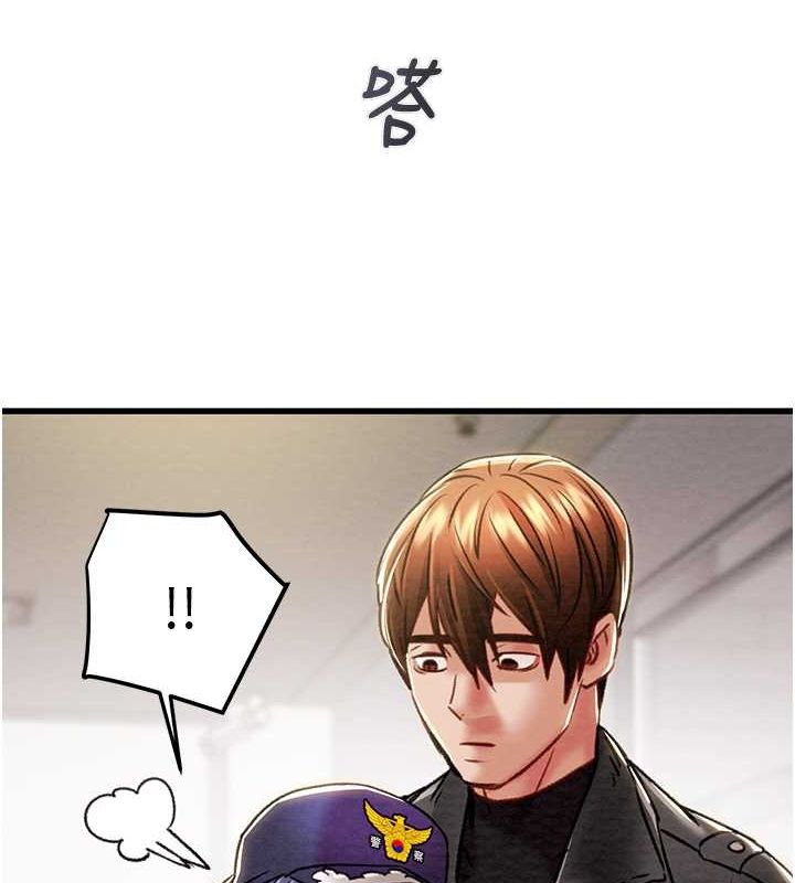 掠夺行动第33話-這就是妳的「謝禮」?