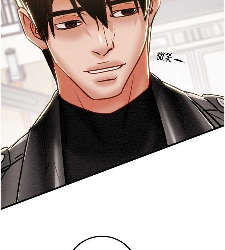 掠夺行动第33話-這就是妳的「謝禮」?