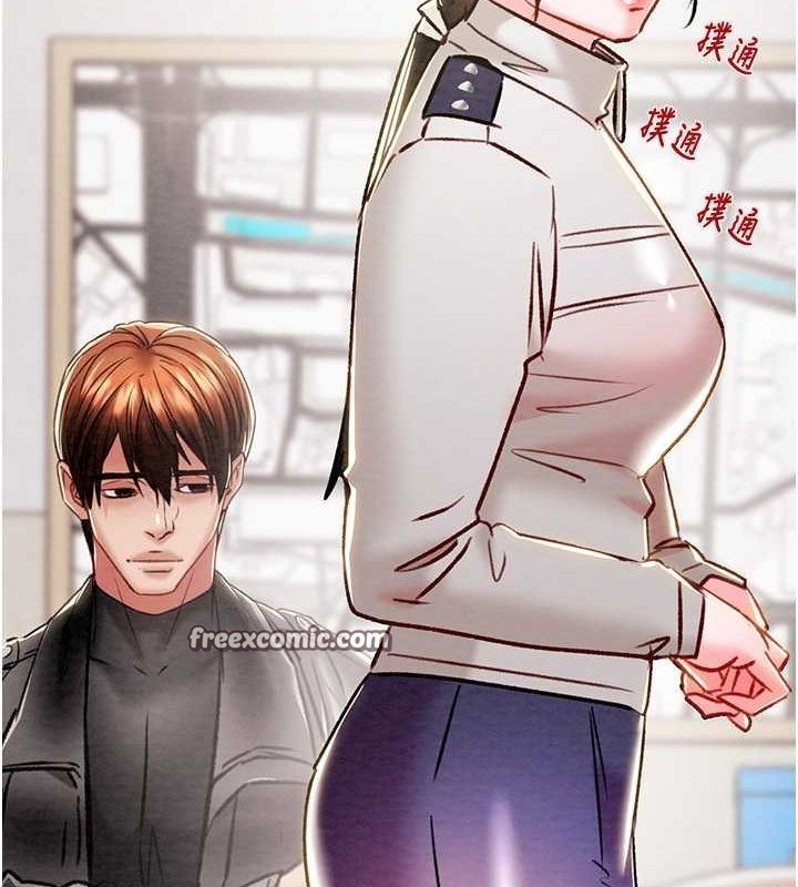 掠夺行动第33話-這就是妳的「謝禮」?