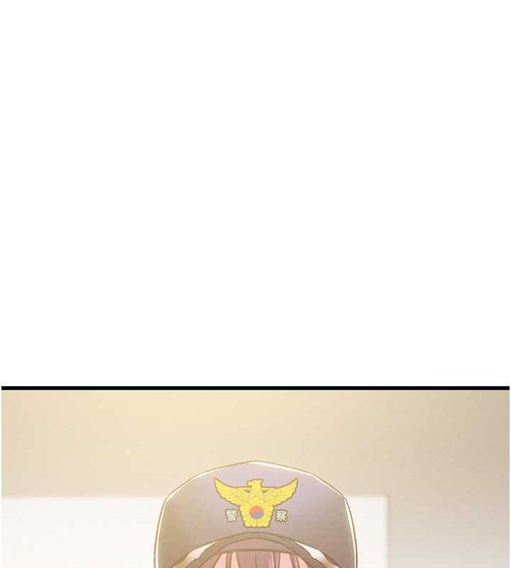 掠夺行动第33話-這就是妳的「謝禮」?