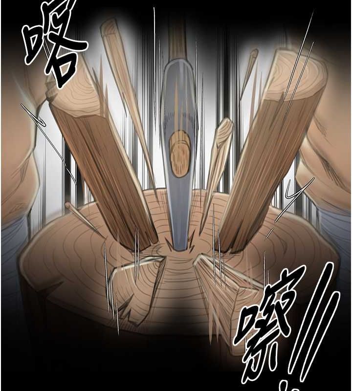 最强家丁第15話-今晚妳陪我們玩