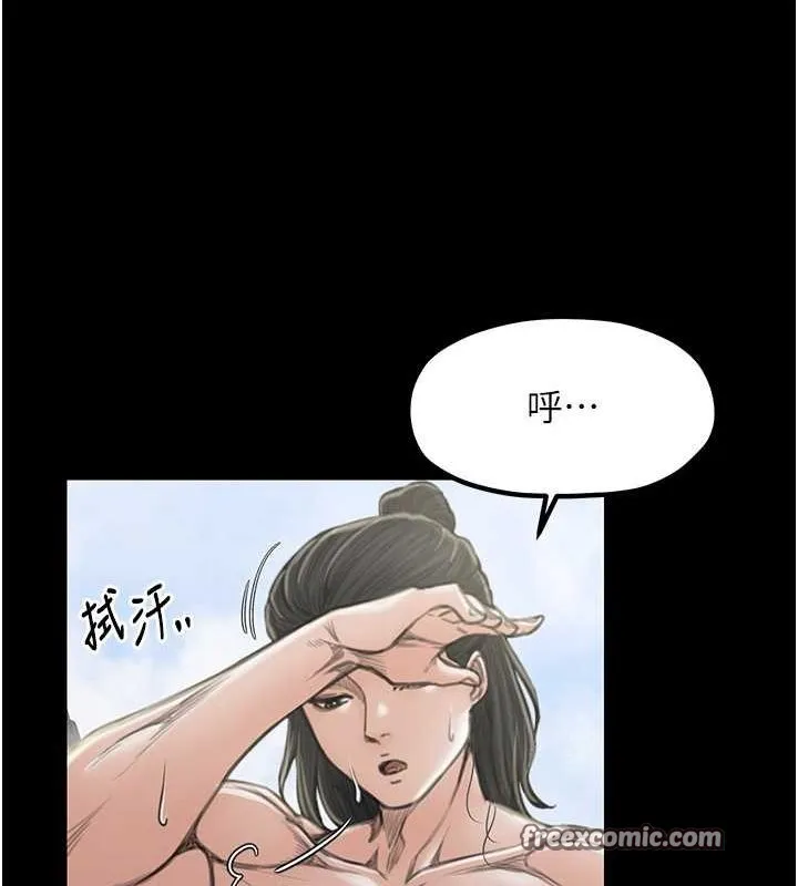 最强家丁-第15話-今晚妳陪我們玩 - 图片 45