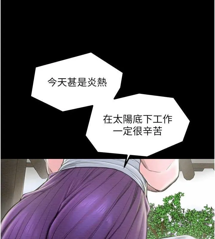 最强家丁-第15話-今晚妳陪我們玩 - 图片 67