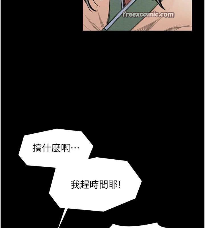 最强家丁第15話-今晚妳陪我們玩