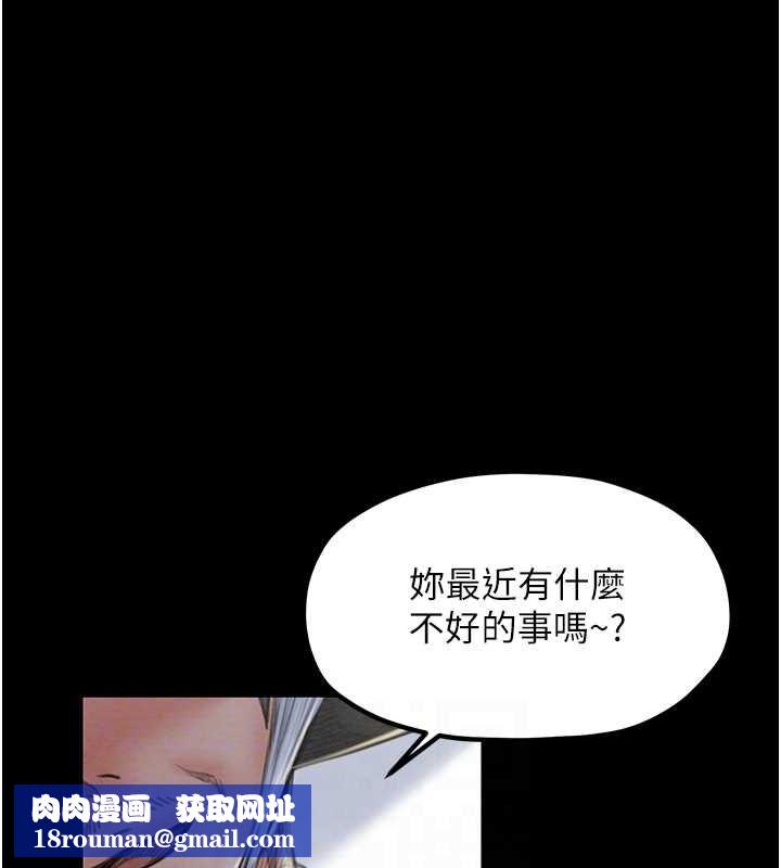 最强家丁第15話-今晚妳陪我們玩