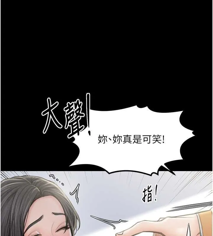 最強家丁第15話-今晚妳陪我們玩