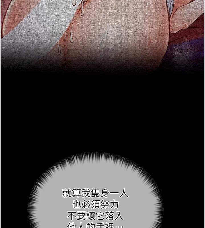 最强家丁第15話-今晚妳陪我們玩