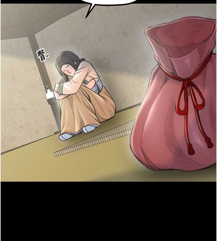 最强家丁第15話-今晚妳陪我們玩