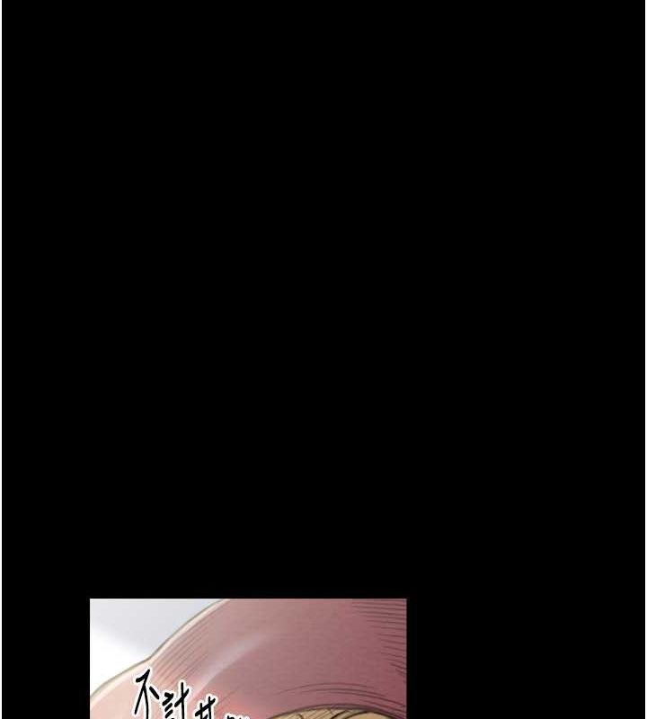 最强家丁第15話-今晚妳陪我們玩