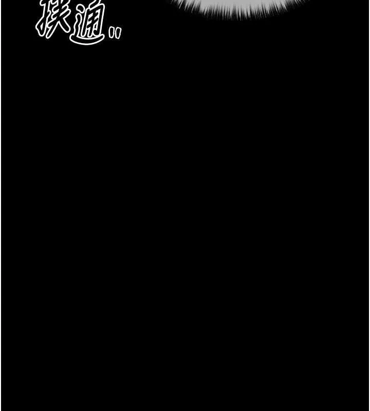 最强家丁-第15話-今晚妳陪我們玩 - 图片 177