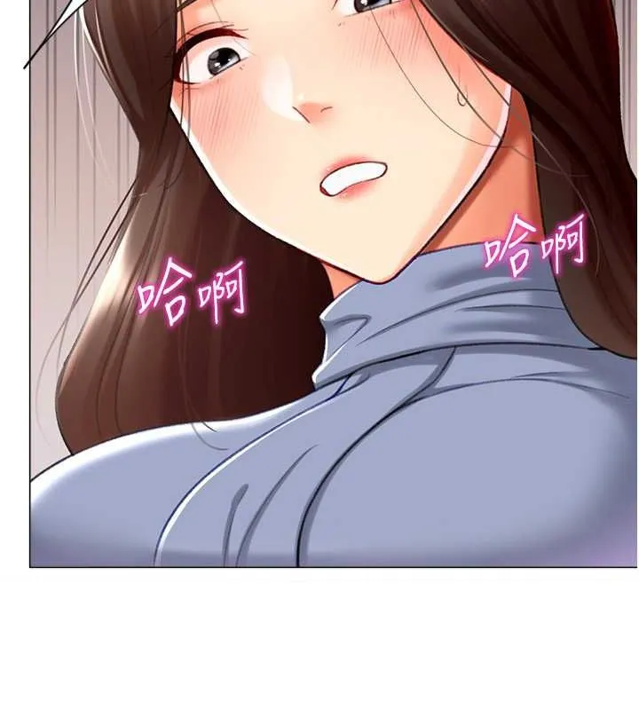 猎爱转蛋机-第20話-在公司裡密會 - 图片 31