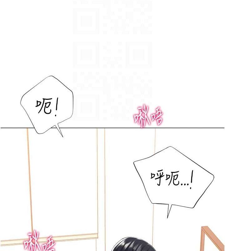 猎爱转蛋机第20話-在公司裡密會