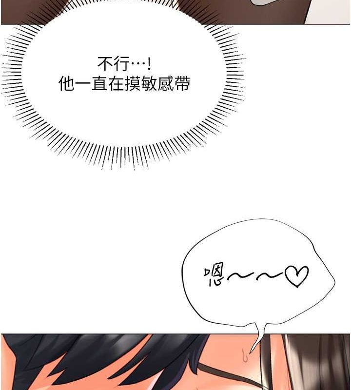 獵愛轉蛋機第20話-在公司裡密會