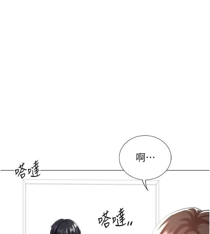 獵愛轉蛋機第20話-在公司裡密會