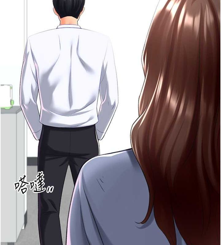 猎爱转蛋机第20話-在公司裡密會