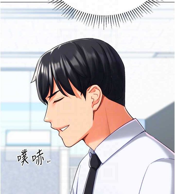 猎爱转蛋机第20話-在公司裡密會