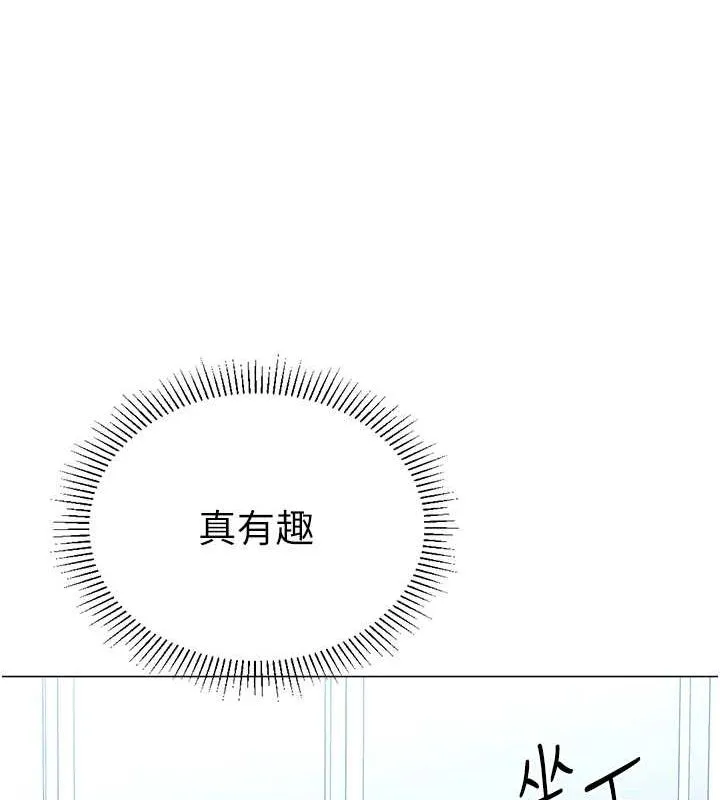 獵愛轉蛋機第20話-在公司裡密會