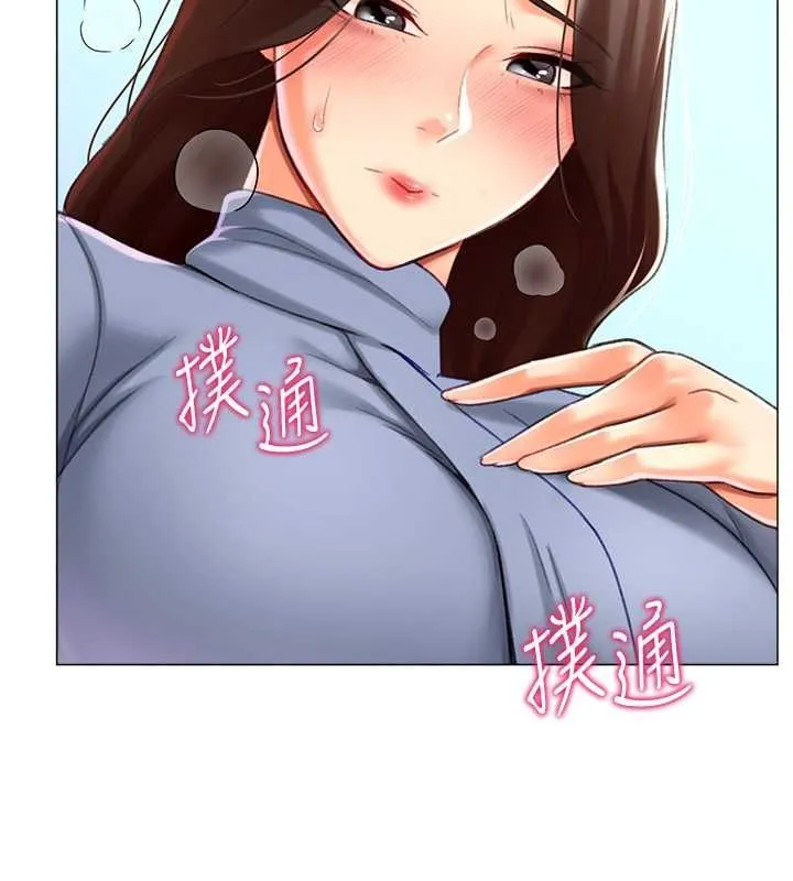 猎爱转蛋机-第20話-在公司裡密會 - 图片 84
