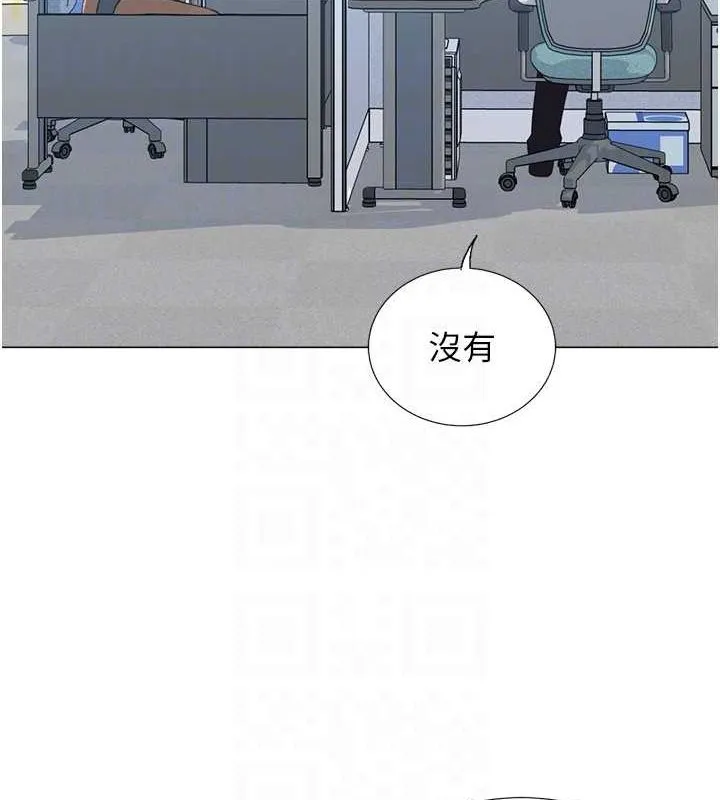 猎爱转蛋机-第20話-在公司裡密會 - 图片 92