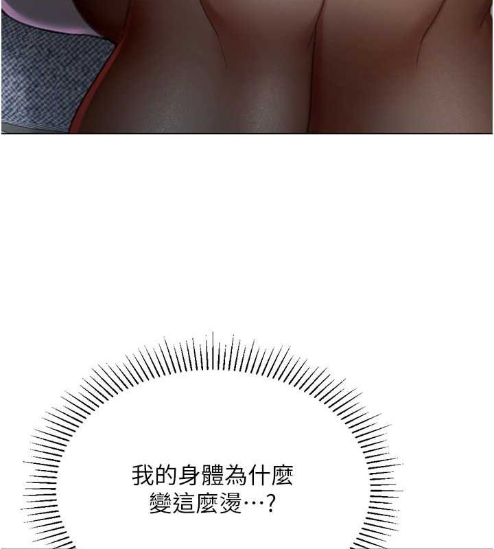 獵愛轉蛋機第20話-在公司裡密會