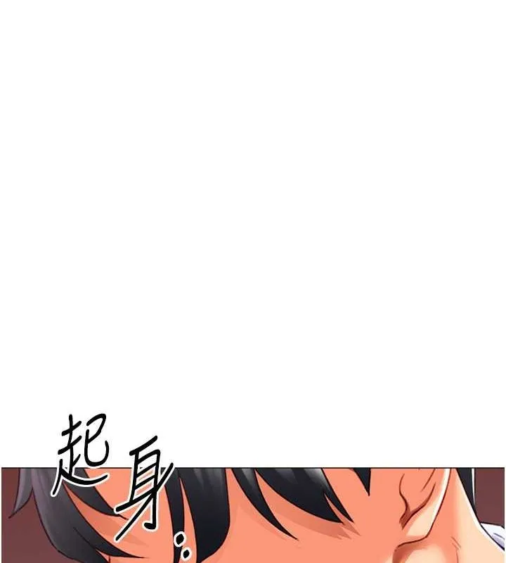 猎爱转蛋机-第20話-在公司裡密會 - 图片 108