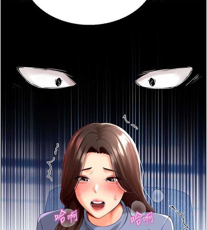 獵愛轉蛋機第20話-在公司裡密會