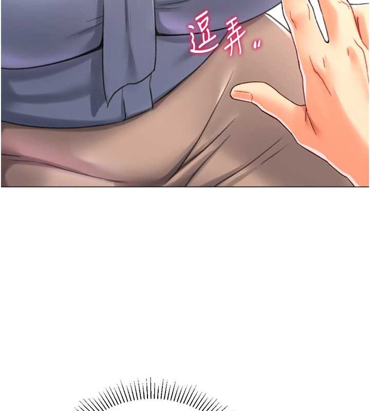 猎爱转蛋机第20話-在公司裡密會