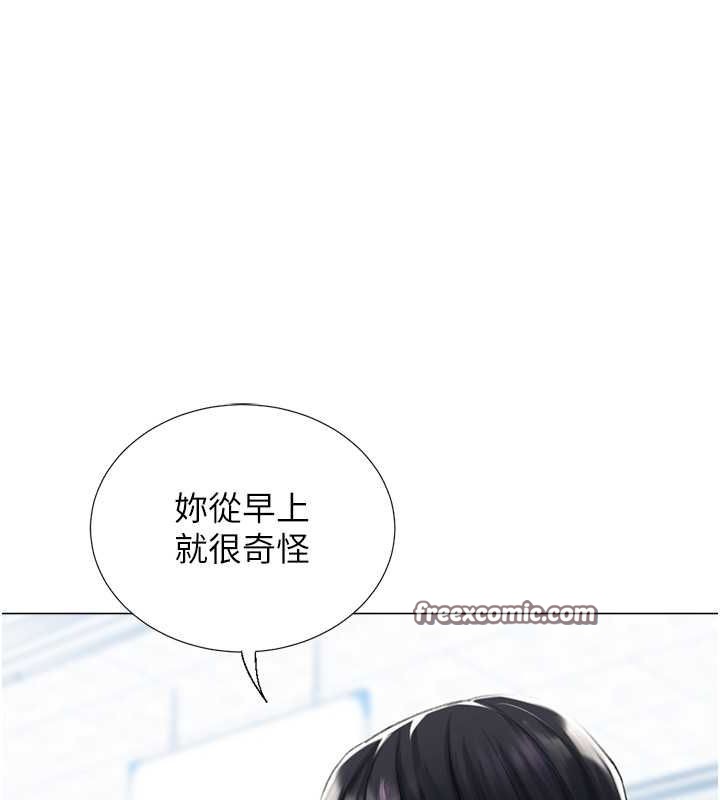 猎爱转蛋机第20話-在公司裡密會