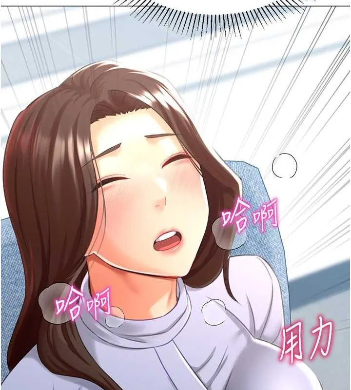猎爱转蛋机-第20話-在公司裡密會 - 图片 120
